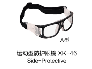 运动型防护眼镜XK46