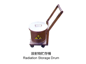 放射物贮存桶